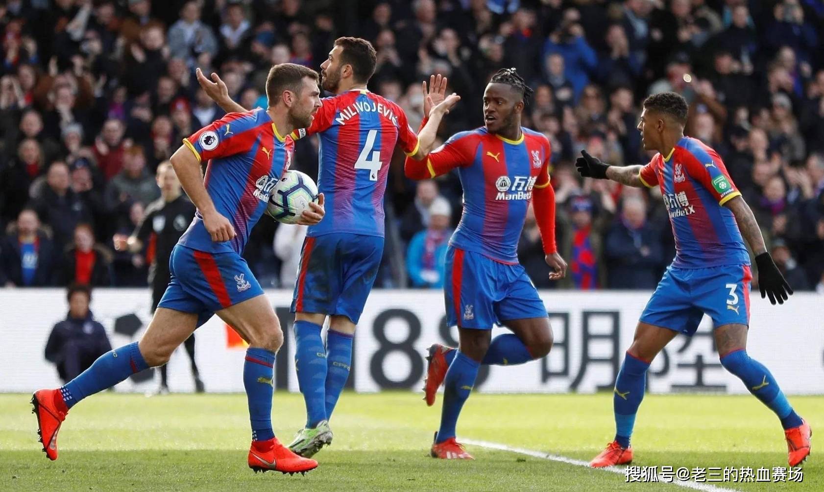 任意球等固 任意球等固